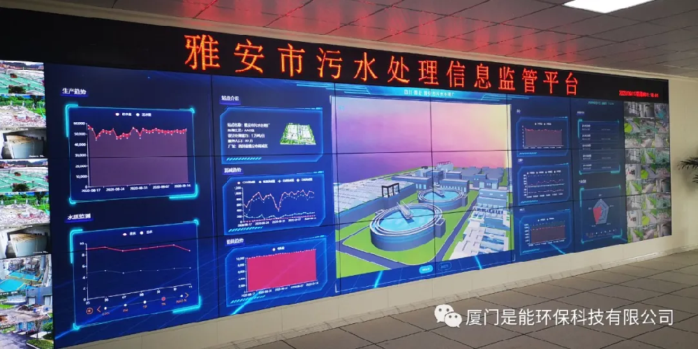 雅安市智慧水務信息化平臺受到當?shù)厥?、市政府領導的高度評價與肯定