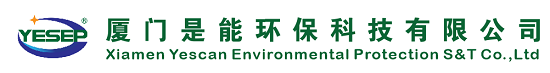 廈門(mén)是能環(huán)?？萍加邢薰?></a></h1>
			<div   id=