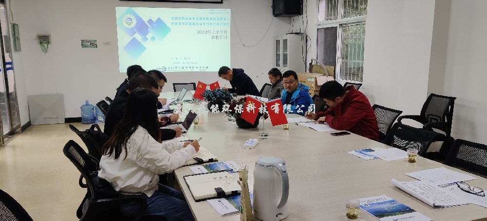 貴陽紅楓湖百花湖水質(zhì)自動監(jiān)測站運(yùn)行維護(hù)項目通過階段性驗收